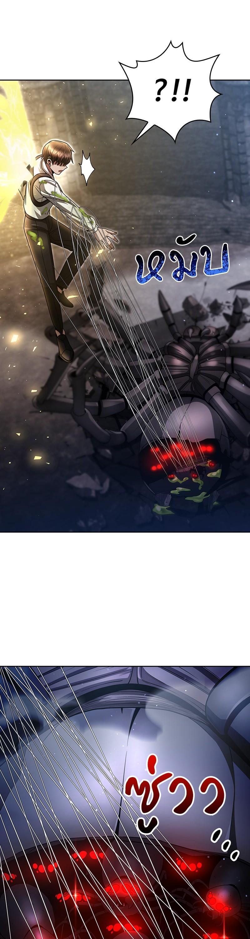 Manga-lc-com อ่านมังงะ อ่านการ์ตูน ออนไลน์ ฟรี Clever Cleaning Life Of The Returned Genius Hunter ตอนที่ 1 2 3 4 5 6 7 8 9 10 11 12 13 14 ฟรี ไม่มีโฆษณา Manga-lc - อ่าน มังงะ อ่าน การ์ตูน ออนไลน์ อ่านมังงะ ฟรี