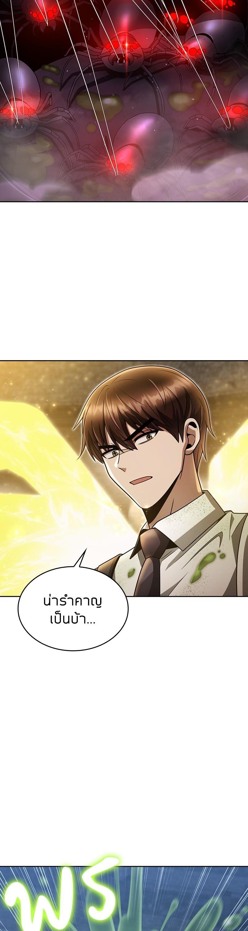 Manga-lc-com อ่านมังงะ อ่านการ์ตูน ออนไลน์ ฟรี Clever Cleaning Life Of The Returned Genius Hunter ตอนที่ 1 2 3 4 5 6 7 8 9 10 11 12 13 14 ฟรี ไม่มีโฆษณา Manga-lc - อ่าน มังงะ อ่าน การ์ตูน ออนไลน์ อ่านมังงะ ฟรี