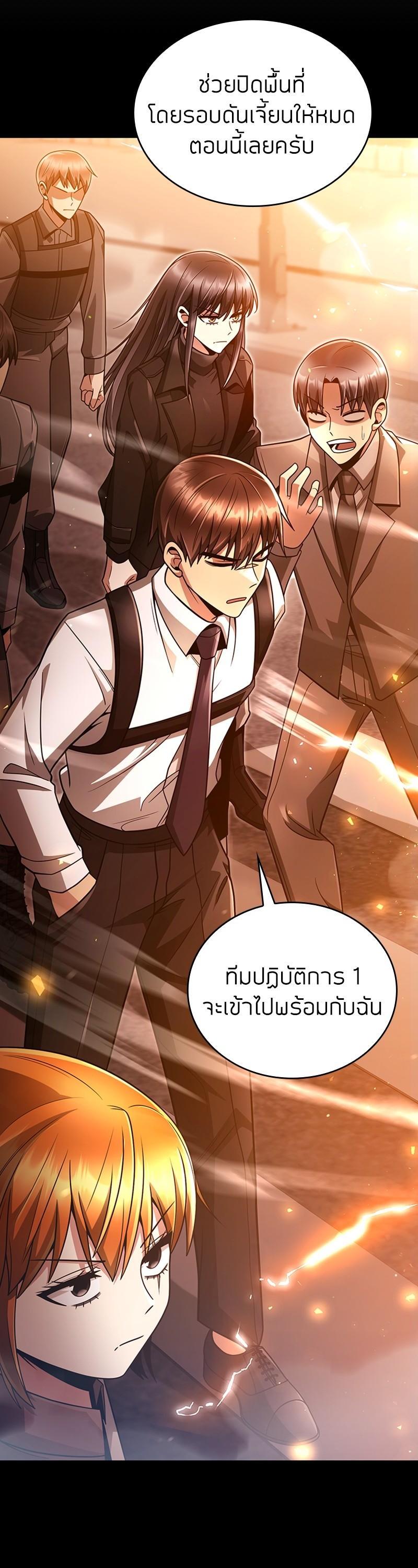 Manga-lc-com อ่านมังงะ อ่านการ์ตูน ออนไลน์ ฟรี Clever Cleaning Life Of The Returned Genius Hunter ตอนที่ 1 2 3 4 5 6 7 8 9 10 11 12 13 14 ฟรี ไม่มีโฆษณา Manga-lc - อ่าน มังงะ อ่าน การ์ตูน ออนไลน์ อ่านมังงะ ฟรี