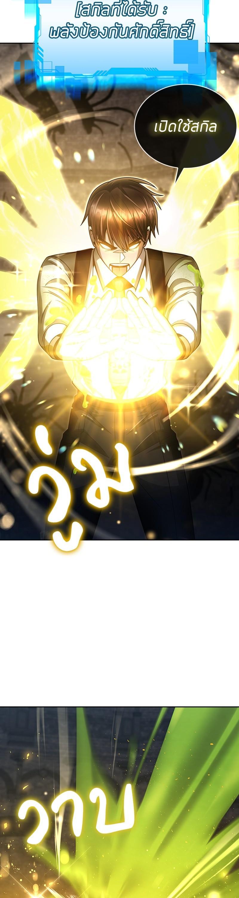 Manga-lc-com อ่านมังงะ อ่านการ์ตูน ออนไลน์ ฟรี Clever Cleaning Life Of The Returned Genius Hunter ตอนที่ 1 2 3 4 5 6 7 8 9 10 11 12 13 14 ฟรี ไม่มีโฆษณา Manga-lc - อ่าน มังงะ อ่าน การ์ตูน ออนไลน์ อ่านมังงะ ฟรี