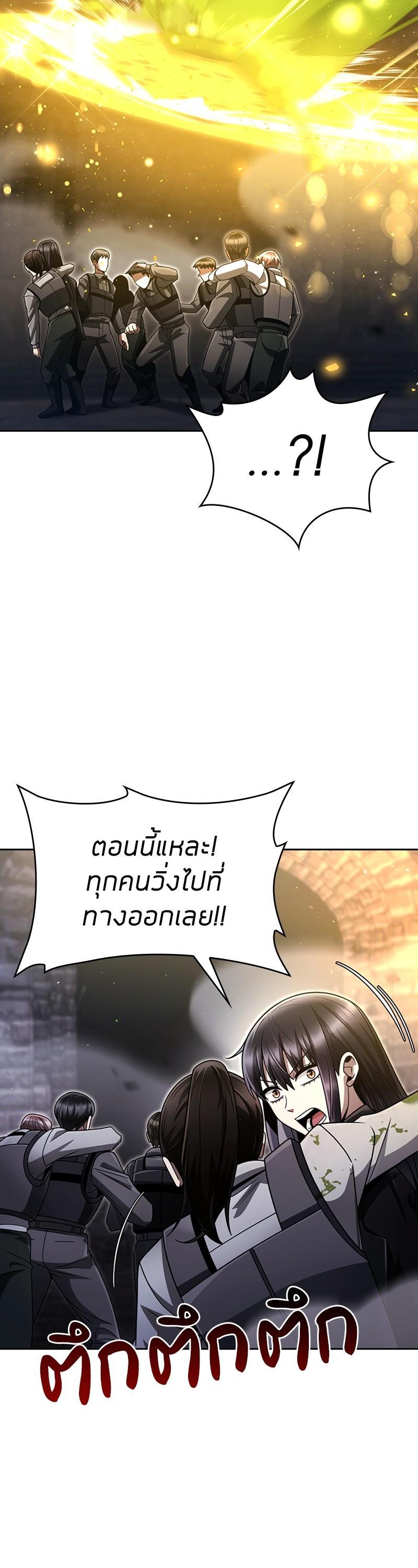 Manga-lc-com อ่านมังงะ อ่านการ์ตูน ออนไลน์ ฟรี Clever Cleaning Life Of The Returned Genius Hunter ตอนที่ 1 2 3 4 5 6 7 8 9 10 11 12 13 14 ฟรี ไม่มีโฆษณา Manga-lc - อ่าน มังงะ อ่าน การ์ตูน ออนไลน์ อ่านมังงะ ฟรี
