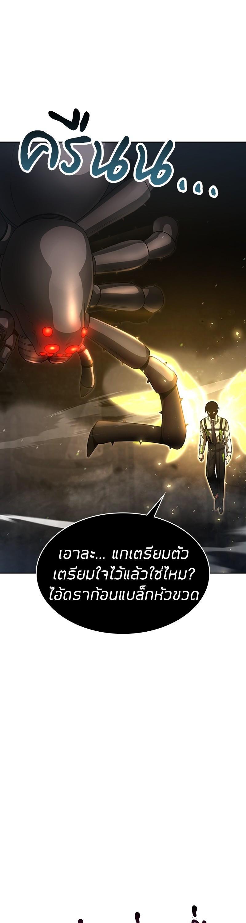 Manga-lc-com อ่านมังงะ อ่านการ์ตูน ออนไลน์ ฟรี Clever Cleaning Life Of The Returned Genius Hunter ตอนที่ 1 2 3 4 5 6 7 8 9 10 11 12 13 14 ฟรี ไม่มีโฆษณา Manga-lc - อ่าน มังงะ อ่าน การ์ตูน ออนไลน์ อ่านมังงะ ฟรี