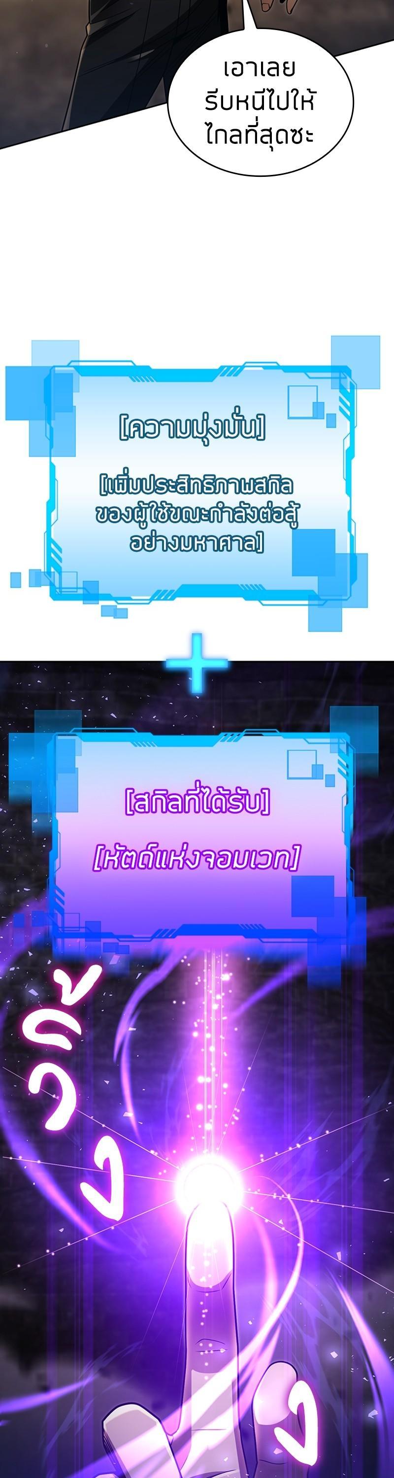 Manga-lc-com อ่านมังงะ อ่านการ์ตูน ออนไลน์ ฟรี Clever Cleaning Life Of The Returned Genius Hunter ตอนที่ 1 2 3 4 5 6 7 8 9 10 11 12 13 14 ฟรี ไม่มีโฆษณา Manga-lc - อ่าน มังงะ อ่าน การ์ตูน ออนไลน์ อ่านมังงะ ฟรี