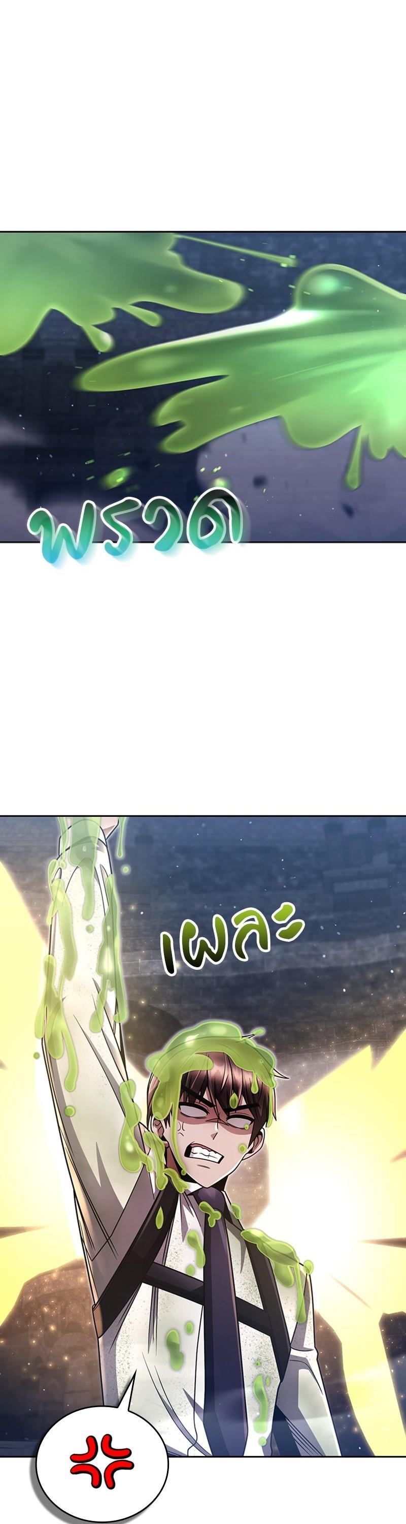 Manga-lc-com อ่านมังงะ อ่านการ์ตูน ออนไลน์ ฟรี Clever Cleaning Life Of The Returned Genius Hunter ตอนที่ 1 2 3 4 5 6 7 8 9 10 11 12 13 14 ฟรี ไม่มีโฆษณา Manga-lc - อ่าน มังงะ อ่าน การ์ตูน ออนไลน์ อ่านมังงะ ฟรี