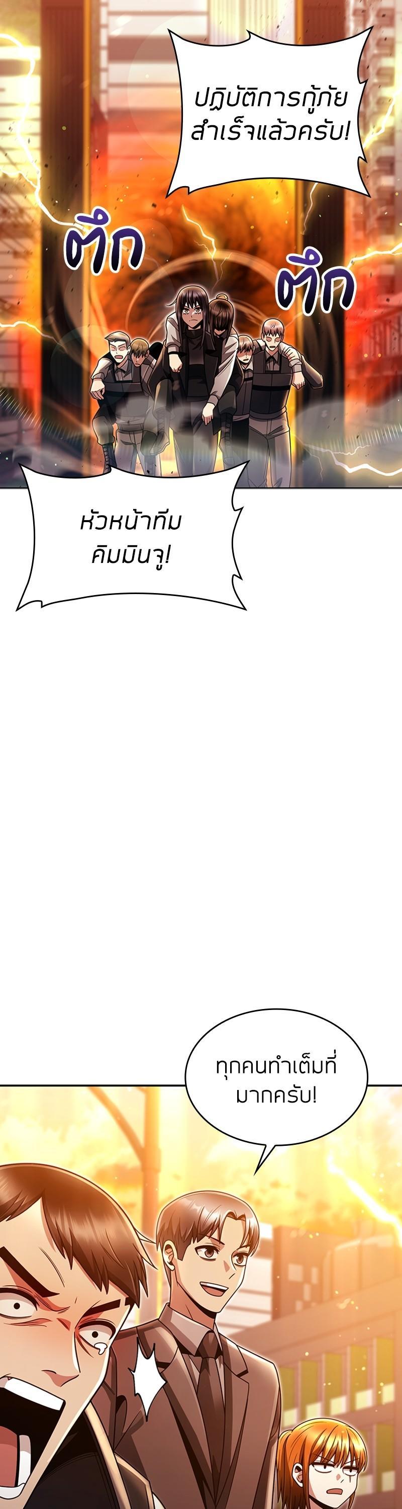 Manga-lc-com อ่านมังงะ อ่านการ์ตูน ออนไลน์ ฟรี Clever Cleaning Life Of The Returned Genius Hunter ตอนที่ 1 2 3 4 5 6 7 8 9 10 11 12 13 14 ฟรี ไม่มีโฆษณา Manga-lc - อ่าน มังงะ อ่าน การ์ตูน ออนไลน์ อ่านมังงะ ฟรี