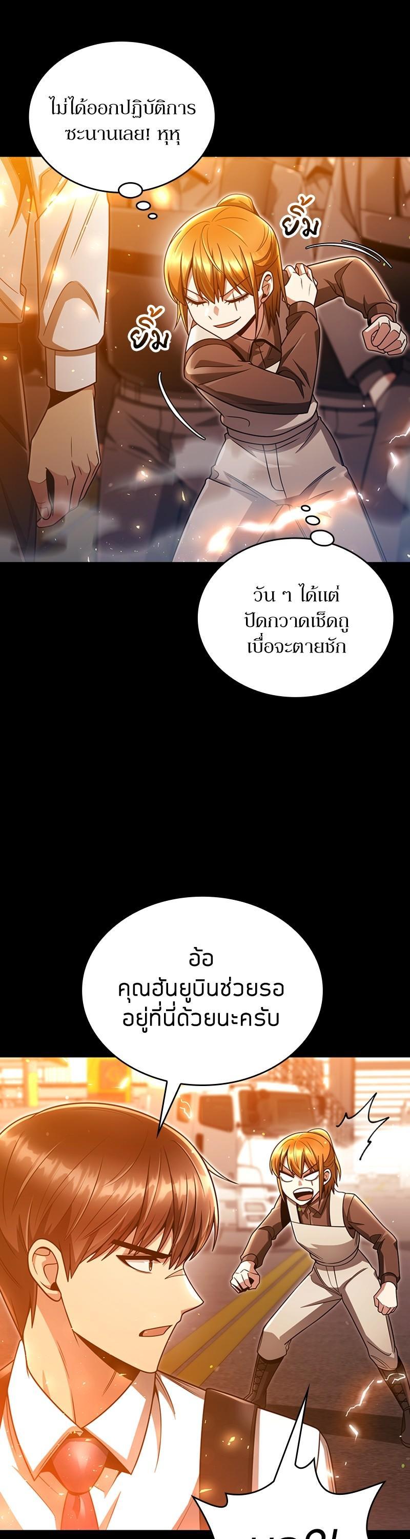 Manga-lc-com อ่านมังงะ อ่านการ์ตูน ออนไลน์ ฟรี Clever Cleaning Life Of The Returned Genius Hunter ตอนที่ 1 2 3 4 5 6 7 8 9 10 11 12 13 14 ฟรี ไม่มีโฆษณา Manga-lc - อ่าน มังงะ อ่าน การ์ตูน ออนไลน์ อ่านมังงะ ฟรี