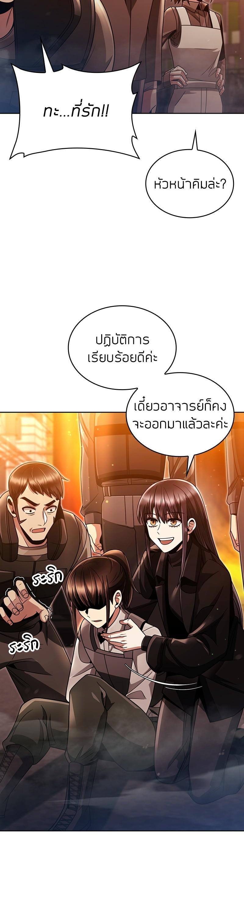 Manga-lc-com อ่านมังงะ อ่านการ์ตูน ออนไลน์ ฟรี Clever Cleaning Life Of The Returned Genius Hunter ตอนที่ 1 2 3 4 5 6 7 8 9 10 11 12 13 14 ฟรี ไม่มีโฆษณา Manga-lc - อ่าน มังงะ อ่าน การ์ตูน ออนไลน์ อ่านมังงะ ฟรี
