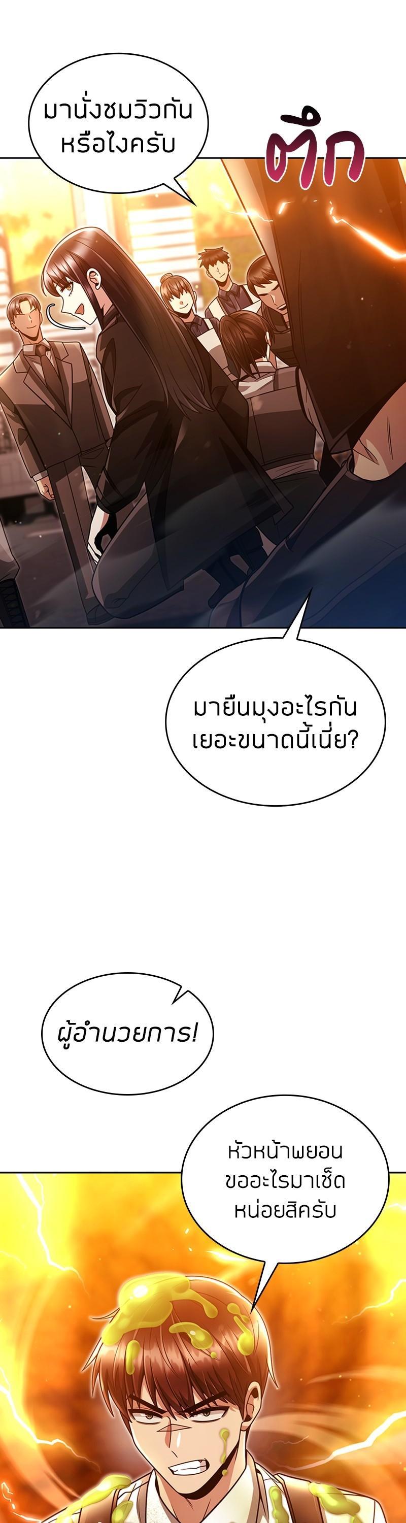 Manga-lc-com อ่านมังงะ อ่านการ์ตูน ออนไลน์ ฟรี Clever Cleaning Life Of The Returned Genius Hunter ตอนที่ 1 2 3 4 5 6 7 8 9 10 11 12 13 14 ฟรี ไม่มีโฆษณา Manga-lc - อ่าน มังงะ อ่าน การ์ตูน ออนไลน์ อ่านมังงะ ฟรี