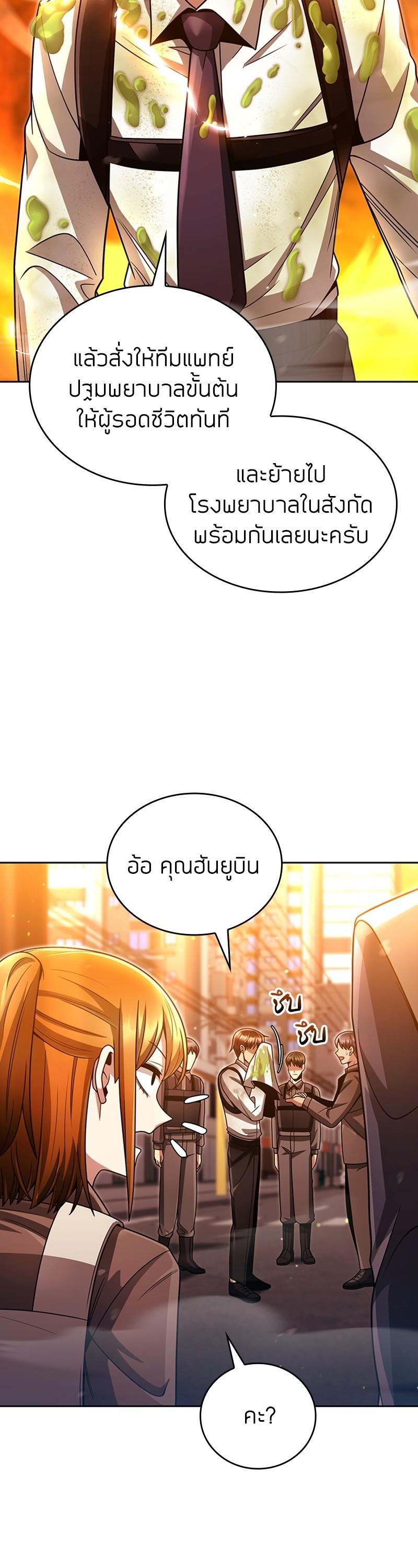 Manga-lc-com อ่านมังงะ อ่านการ์ตูน ออนไลน์ ฟรี Clever Cleaning Life Of The Returned Genius Hunter ตอนที่ 1 2 3 4 5 6 7 8 9 10 11 12 13 14 ฟรี ไม่มีโฆษณา Manga-lc - อ่าน มังงะ อ่าน การ์ตูน ออนไลน์ อ่านมังงะ ฟรี