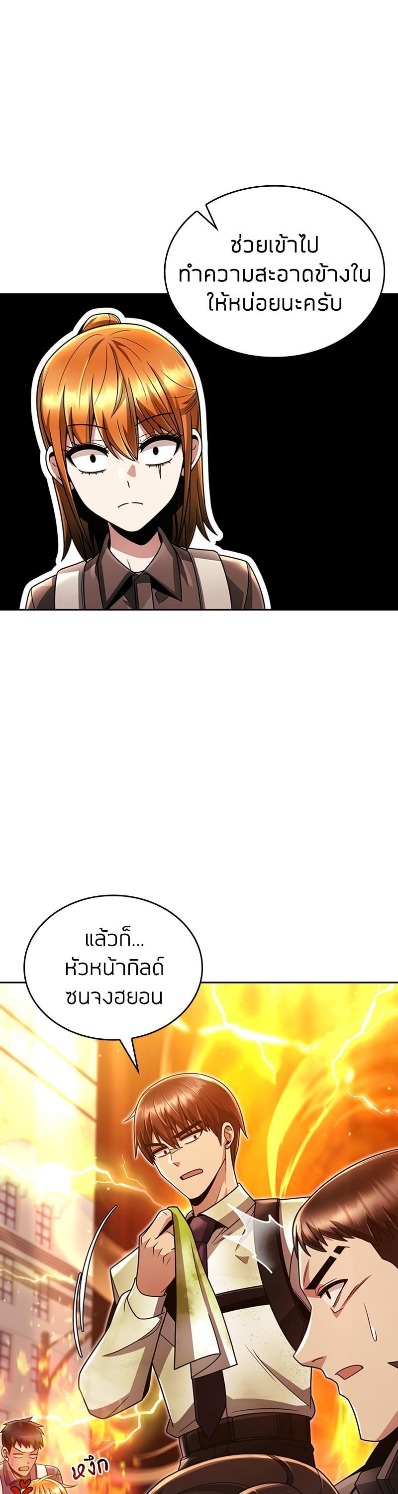 Manga-lc-com อ่านมังงะ อ่านการ์ตูน ออนไลน์ ฟรี Clever Cleaning Life Of The Returned Genius Hunter ตอนที่ 1 2 3 4 5 6 7 8 9 10 11 12 13 14 ฟรี ไม่มีโฆษณา Manga-lc - อ่าน มังงะ อ่าน การ์ตูน ออนไลน์ อ่านมังงะ ฟรี