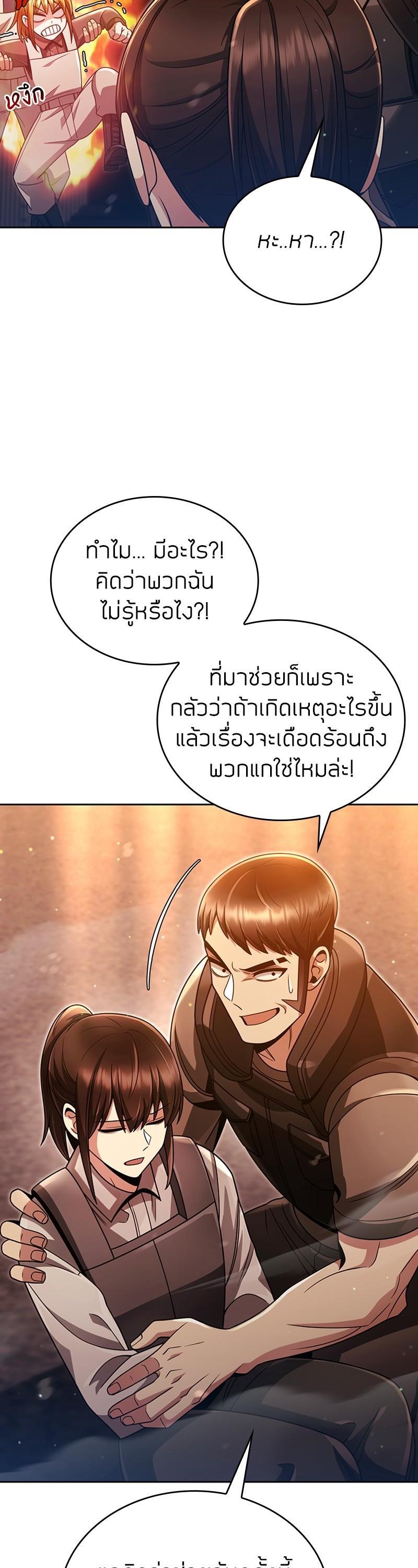Manga-lc-com อ่านมังงะ อ่านการ์ตูน ออนไลน์ ฟรี Clever Cleaning Life Of The Returned Genius Hunter ตอนที่ 1 2 3 4 5 6 7 8 9 10 11 12 13 14 ฟรี ไม่มีโฆษณา Manga-lc - อ่าน มังงะ อ่าน การ์ตูน ออนไลน์ อ่านมังงะ ฟรี
