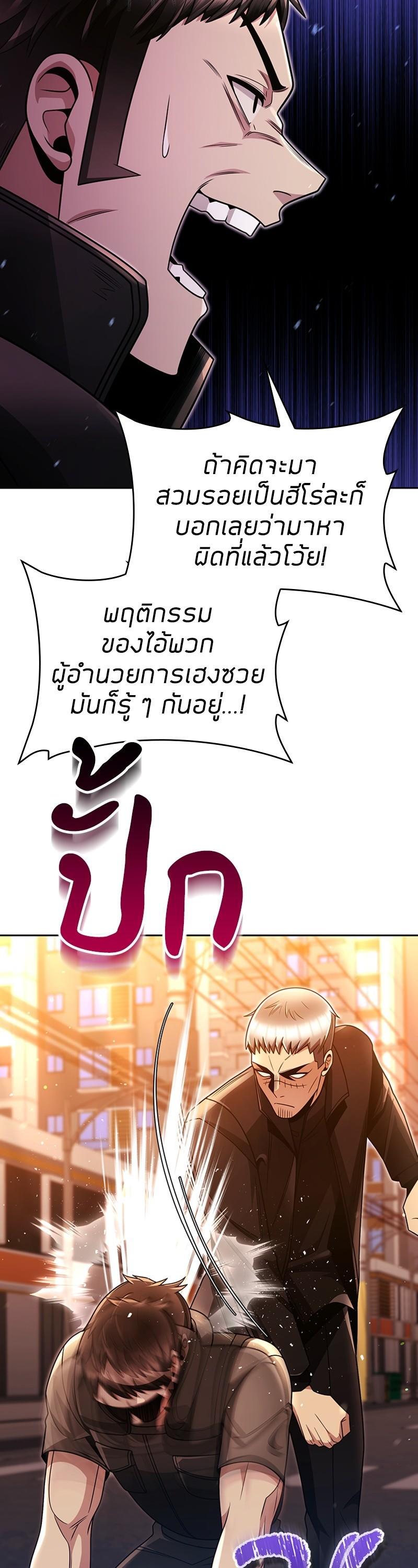 Manga-lc-com อ่านมังงะ อ่านการ์ตูน ออนไลน์ ฟรี Clever Cleaning Life Of The Returned Genius Hunter ตอนที่ 1 2 3 4 5 6 7 8 9 10 11 12 13 14 ฟรี ไม่มีโฆษณา Manga-lc - อ่าน มังงะ อ่าน การ์ตูน ออนไลน์ อ่านมังงะ ฟรี