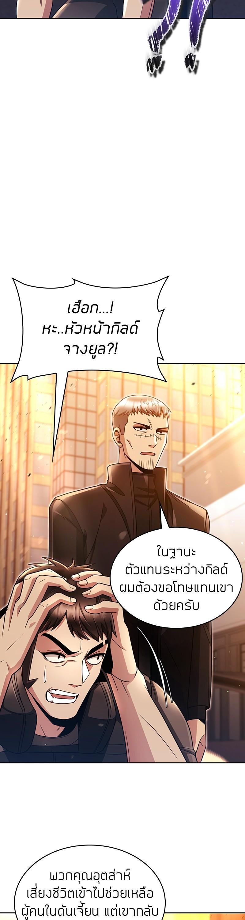 Manga-lc-com อ่านมังงะ อ่านการ์ตูน ออนไลน์ ฟรี Clever Cleaning Life Of The Returned Genius Hunter ตอนที่ 1 2 3 4 5 6 7 8 9 10 11 12 13 14 ฟรี ไม่มีโฆษณา Manga-lc - อ่าน มังงะ อ่าน การ์ตูน ออนไลน์ อ่านมังงะ ฟรี