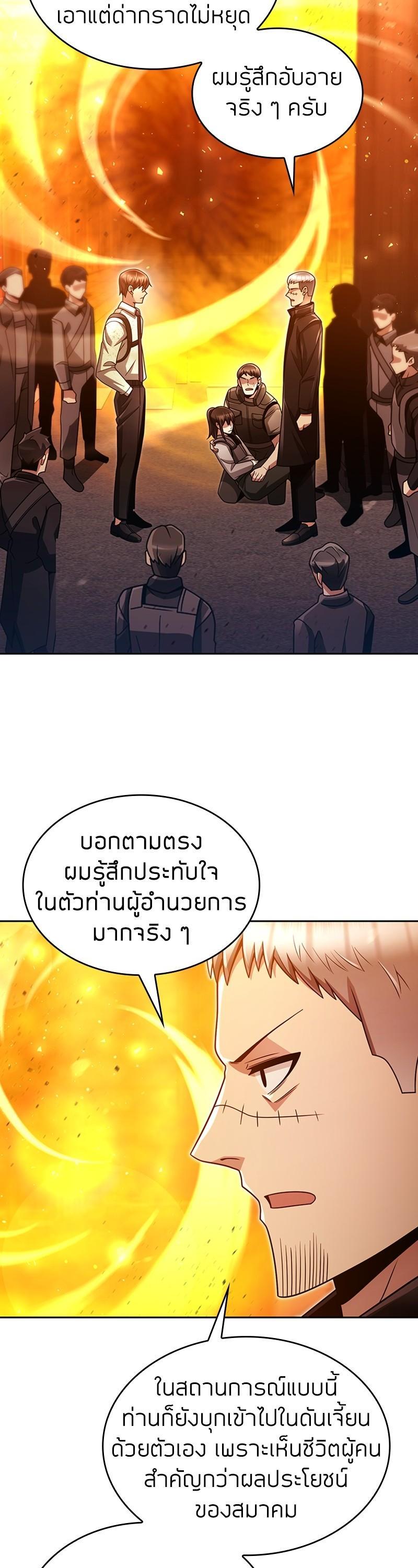 Manga-lc-com อ่านมังงะ อ่านการ์ตูน ออนไลน์ ฟรี Clever Cleaning Life Of The Returned Genius Hunter ตอนที่ 1 2 3 4 5 6 7 8 9 10 11 12 13 14 ฟรี ไม่มีโฆษณา Manga-lc - อ่าน มังงะ อ่าน การ์ตูน ออนไลน์ อ่านมังงะ ฟรี