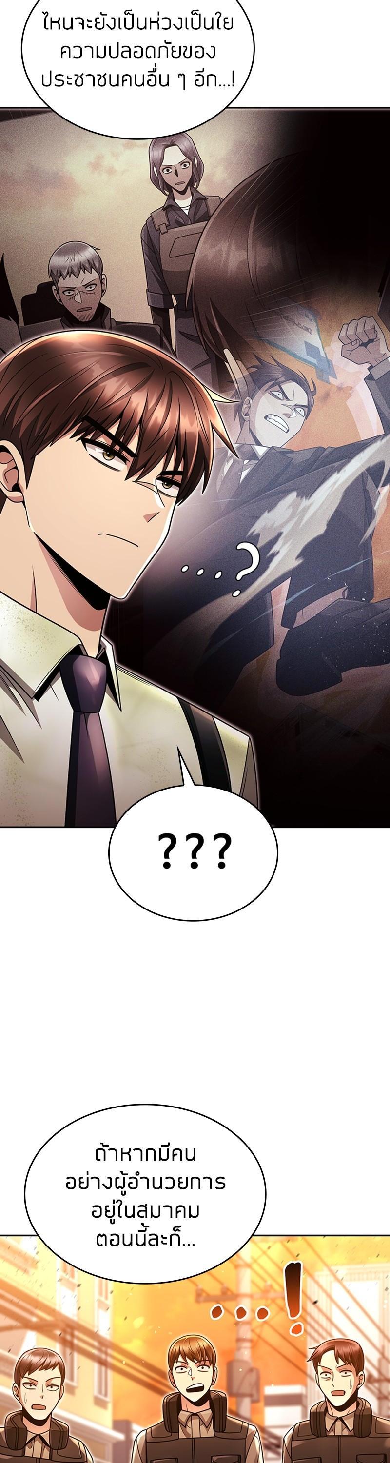 Manga-lc-com อ่านมังงะ อ่านการ์ตูน ออนไลน์ ฟรี Clever Cleaning Life Of The Returned Genius Hunter ตอนที่ 1 2 3 4 5 6 7 8 9 10 11 12 13 14 ฟรี ไม่มีโฆษณา Manga-lc - อ่าน มังงะ อ่าน การ์ตูน ออนไลน์ อ่านมังงะ ฟรี