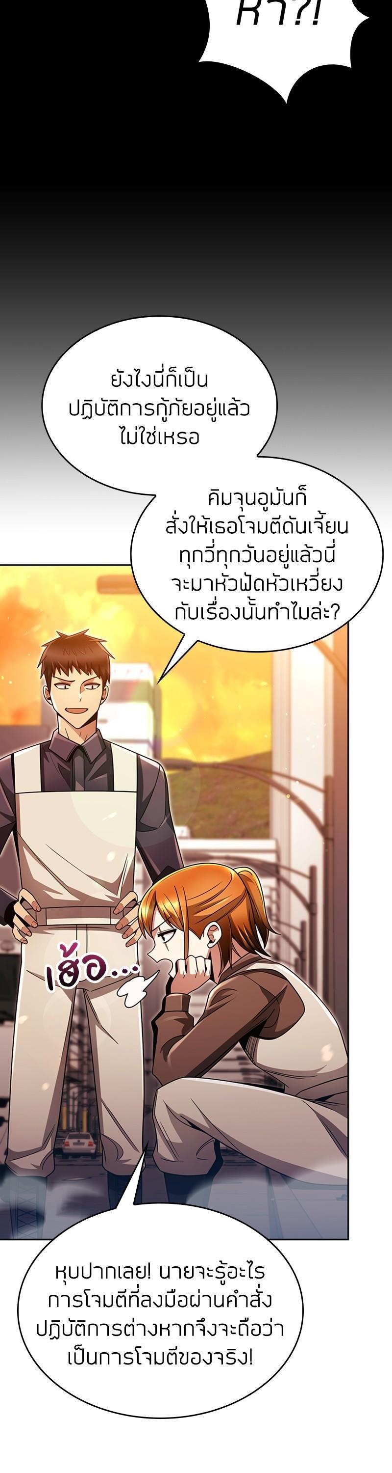 Manga-lc-com อ่านมังงะ อ่านการ์ตูน ออนไลน์ ฟรี Clever Cleaning Life Of The Returned Genius Hunter ตอนที่ 1 2 3 4 5 6 7 8 9 10 11 12 13 14 ฟรี ไม่มีโฆษณา Manga-lc - อ่าน มังงะ อ่าน การ์ตูน ออนไลน์ อ่านมังงะ ฟรี