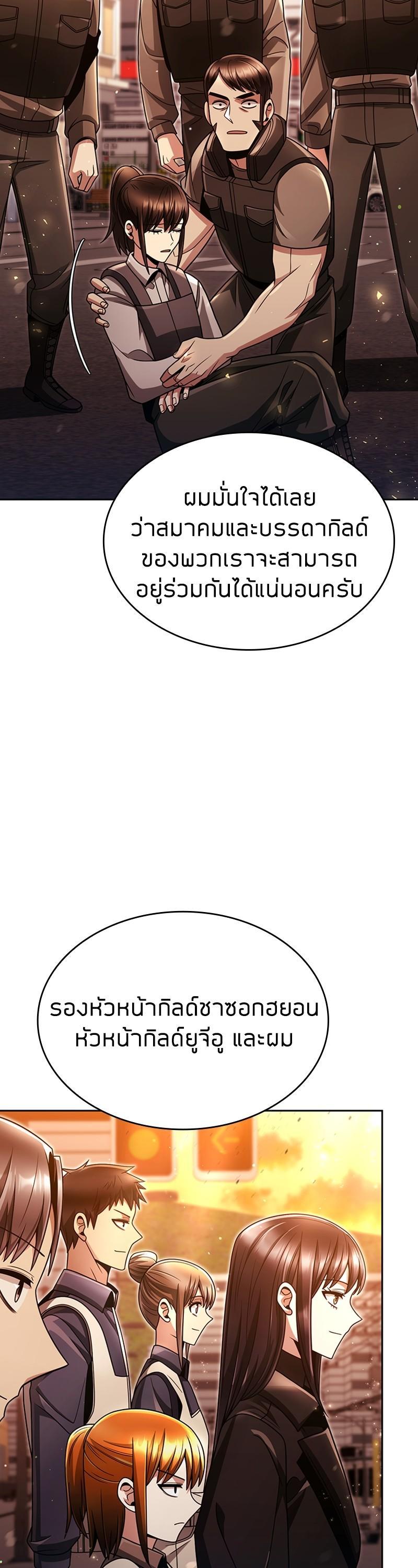 Manga-lc-com อ่านมังงะ อ่านการ์ตูน ออนไลน์ ฟรี Clever Cleaning Life Of The Returned Genius Hunter ตอนที่ 1 2 3 4 5 6 7 8 9 10 11 12 13 14 ฟรี ไม่มีโฆษณา Manga-lc - อ่าน มังงะ อ่าน การ์ตูน ออนไลน์ อ่านมังงะ ฟรี