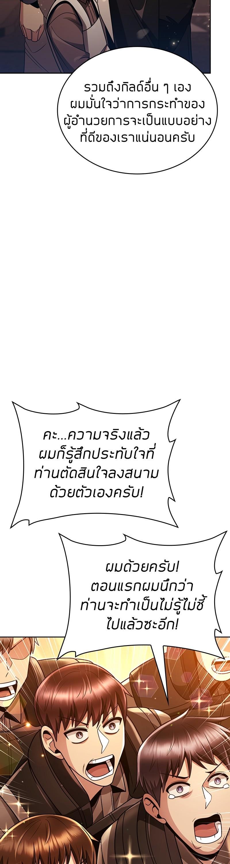 Manga-lc-com อ่านมังงะ อ่านการ์ตูน ออนไลน์ ฟรี Clever Cleaning Life Of The Returned Genius Hunter ตอนที่ 1 2 3 4 5 6 7 8 9 10 11 12 13 14 ฟรี ไม่มีโฆษณา Manga-lc - อ่าน มังงะ อ่าน การ์ตูน ออนไลน์ อ่านมังงะ ฟรี