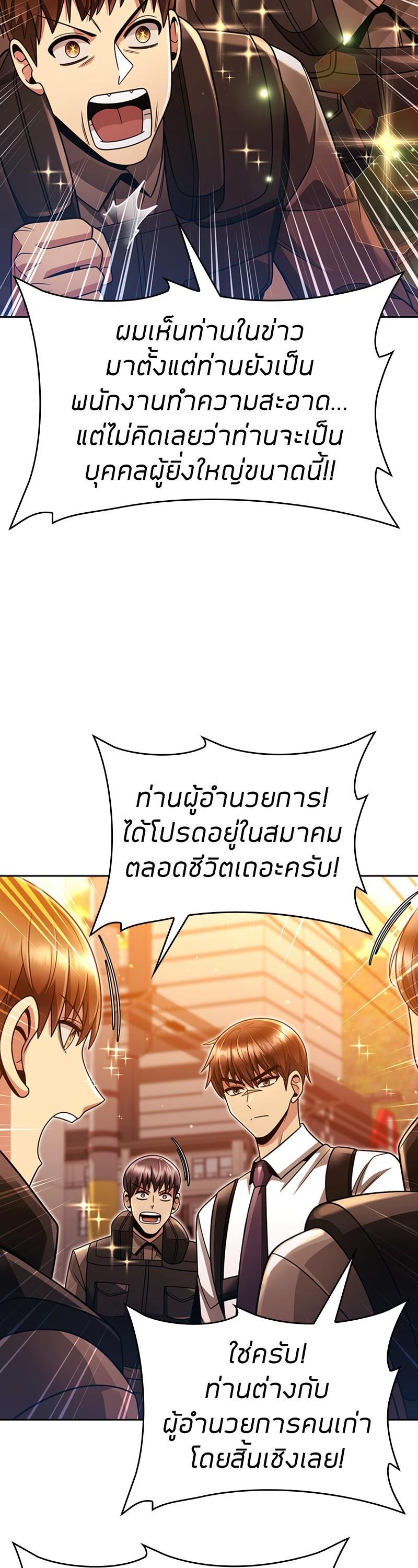 Manga-lc-com อ่านมังงะ อ่านการ์ตูน ออนไลน์ ฟรี Clever Cleaning Life Of The Returned Genius Hunter ตอนที่ 1 2 3 4 5 6 7 8 9 10 11 12 13 14 ฟรี ไม่มีโฆษณา Manga-lc - อ่าน มังงะ อ่าน การ์ตูน ออนไลน์ อ่านมังงะ ฟรี