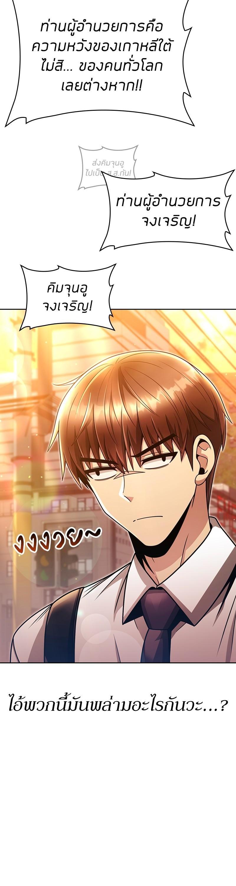 Manga-lc-com อ่านมังงะ อ่านการ์ตูน ออนไลน์ ฟรี Clever Cleaning Life Of The Returned Genius Hunter ตอนที่ 1 2 3 4 5 6 7 8 9 10 11 12 13 14 ฟรี ไม่มีโฆษณา Manga-lc - อ่าน มังงะ อ่าน การ์ตูน ออนไลน์ อ่านมังงะ ฟรี