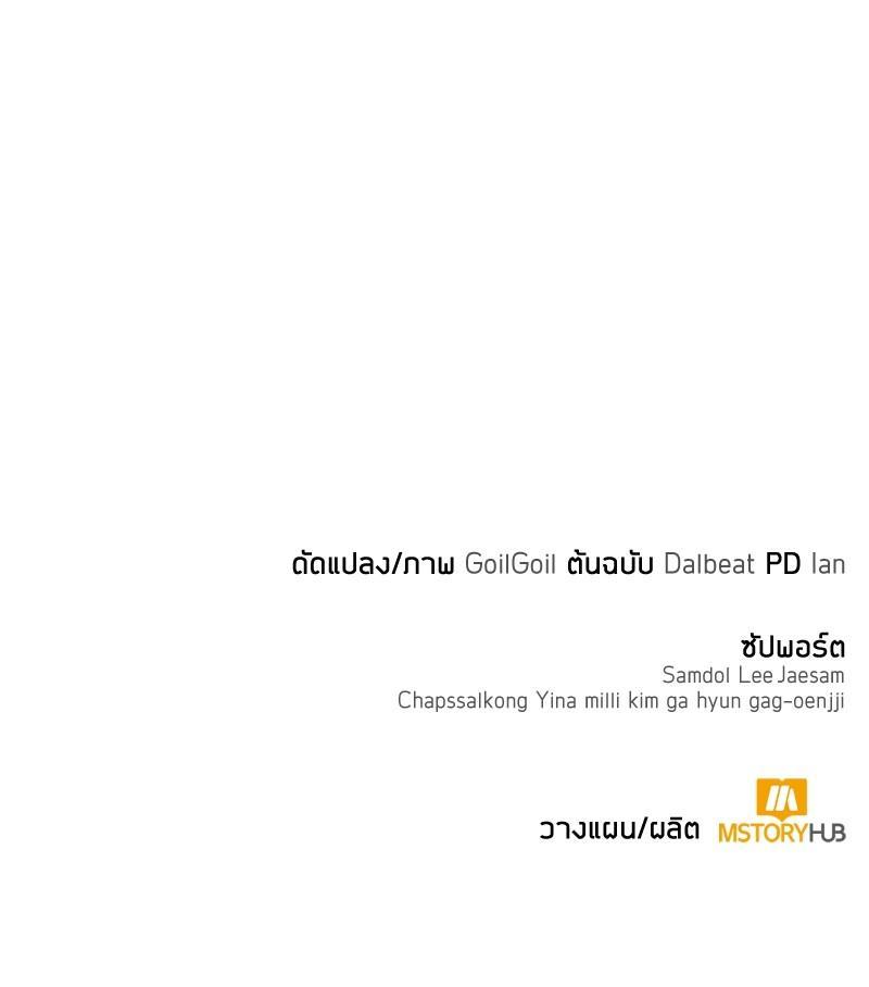 Manga-lc-com อ่านมังงะ อ่านการ์ตูน ออนไลน์ ฟรี Clever Cleaning Life Of The Returned Genius Hunter ตอนที่ 1 2 3 4 5 6 7 8 9 10 11 12 13 14 ฟรี ไม่มีโฆษณา Manga-lc - อ่าน มังงะ อ่าน การ์ตูน ออนไลน์ อ่านมังงะ ฟรี