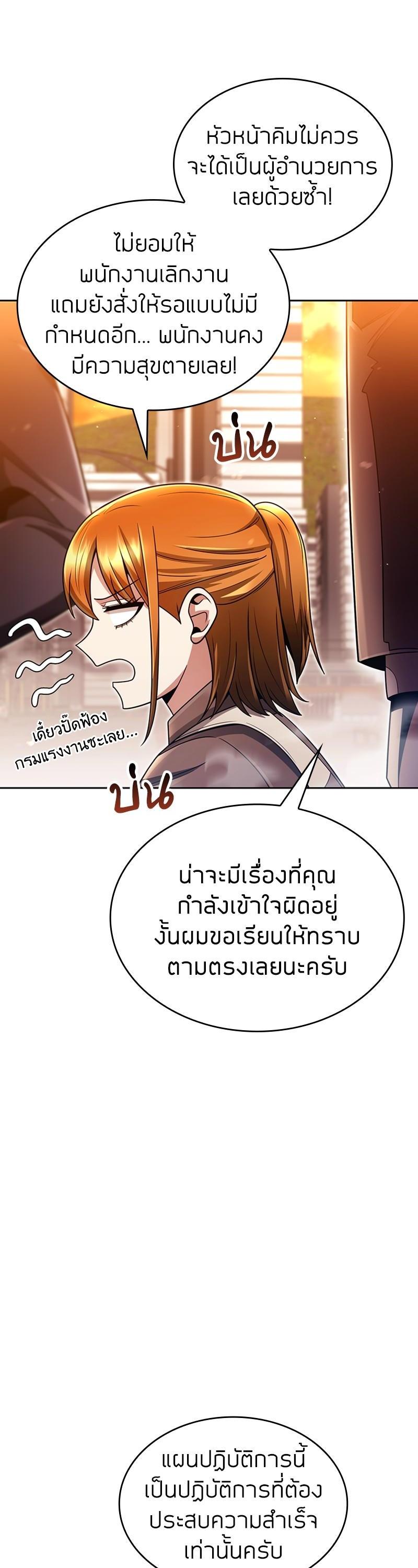 Manga-lc-com อ่านมังงะ อ่านการ์ตูน ออนไลน์ ฟรี Clever Cleaning Life Of The Returned Genius Hunter ตอนที่ 1 2 3 4 5 6 7 8 9 10 11 12 13 14 ฟรี ไม่มีโฆษณา Manga-lc - อ่าน มังงะ อ่าน การ์ตูน ออนไลน์ อ่านมังงะ ฟรี