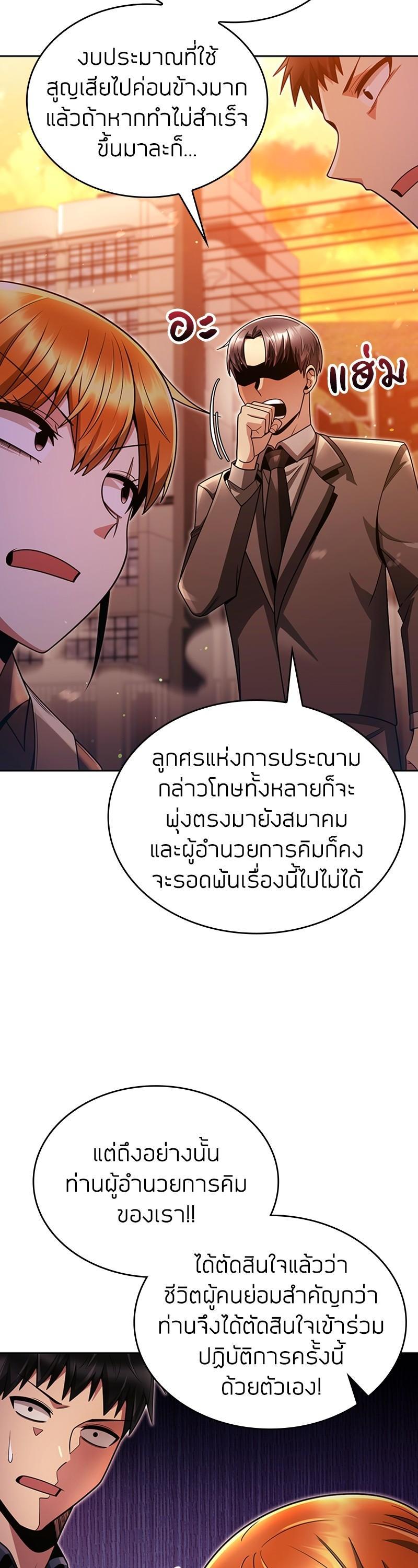 Manga-lc-com อ่านมังงะ อ่านการ์ตูน ออนไลน์ ฟรี Clever Cleaning Life Of The Returned Genius Hunter ตอนที่ 1 2 3 4 5 6 7 8 9 10 11 12 13 14 ฟรี ไม่มีโฆษณา Manga-lc - อ่าน มังงะ อ่าน การ์ตูน ออนไลน์ อ่านมังงะ ฟรี
