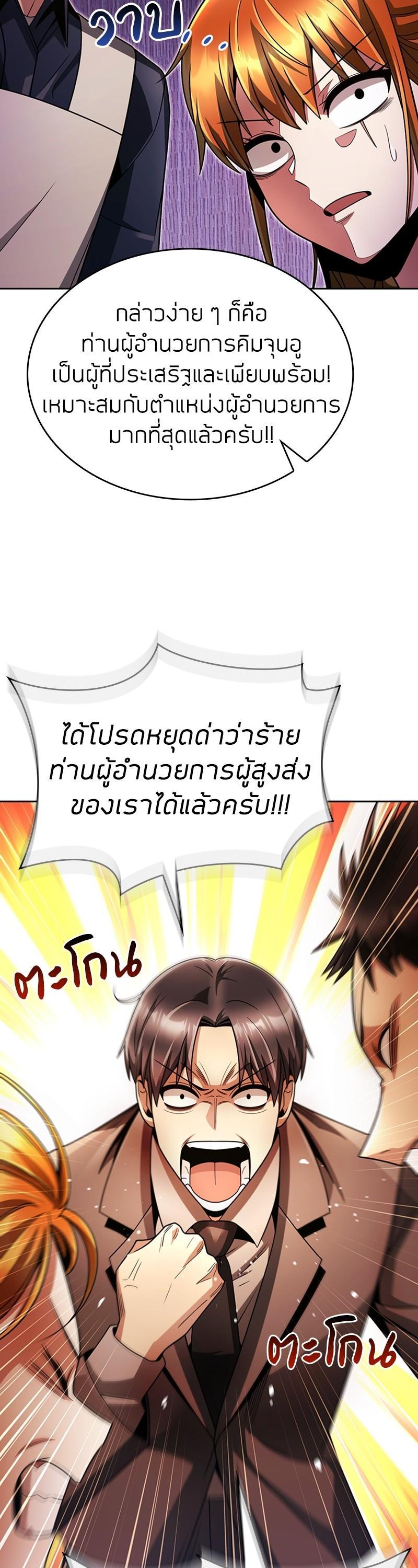 Manga-lc-com อ่านมังงะ อ่านการ์ตูน ออนไลน์ ฟรี Clever Cleaning Life Of The Returned Genius Hunter ตอนที่ 1 2 3 4 5 6 7 8 9 10 11 12 13 14 ฟรี ไม่มีโฆษณา Manga-lc - อ่าน มังงะ อ่าน การ์ตูน ออนไลน์ อ่านมังงะ ฟรี