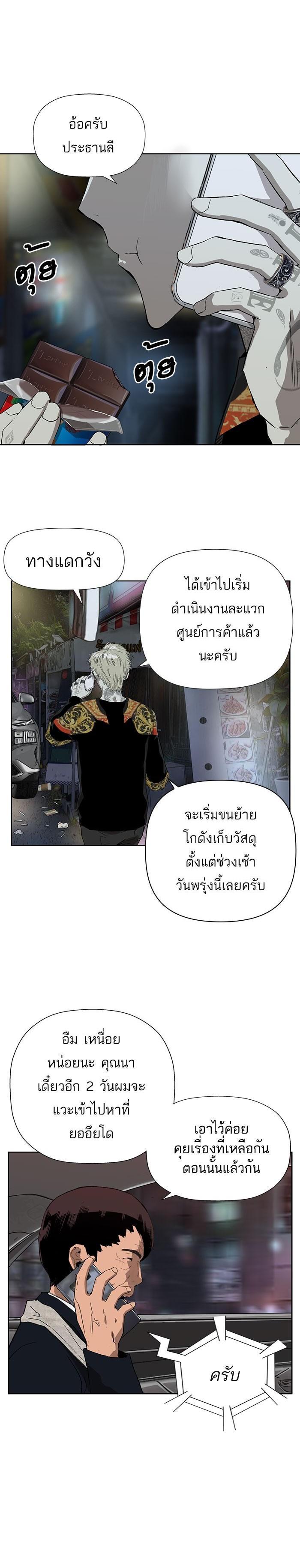 Manga-lc-com อ่านมังงะ อ่านการ์ตูน ออนไลน์ ฟรี Weak Hero ตอนที่ 1 2 3 4 5 6 7 8 9 10 11 12 13 14 ฟรี ไม่มีโฆษณา Manga-lc - อ่าน มังงะ อ่าน การ์ตูน ออนไลน์ อ่านมังงะ ฟรี