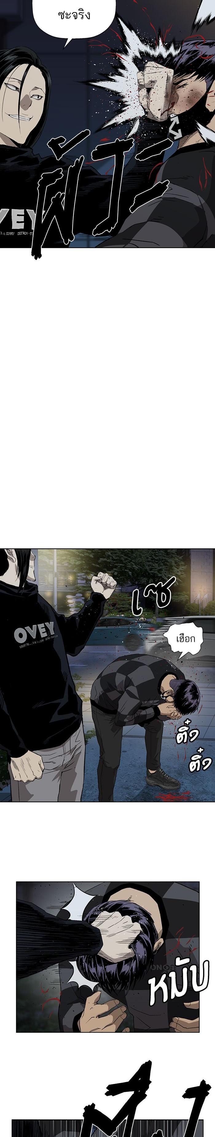 Manga-lc-com อ่านมังงะ อ่านการ์ตูน ออนไลน์ ฟรี Weak Hero ตอนที่ 1 2 3 4 5 6 7 8 9 10 11 12 13 14 ฟรี ไม่มีโฆษณา Manga-lc - อ่าน มังงะ อ่าน การ์ตูน ออนไลน์ อ่านมังงะ ฟรี