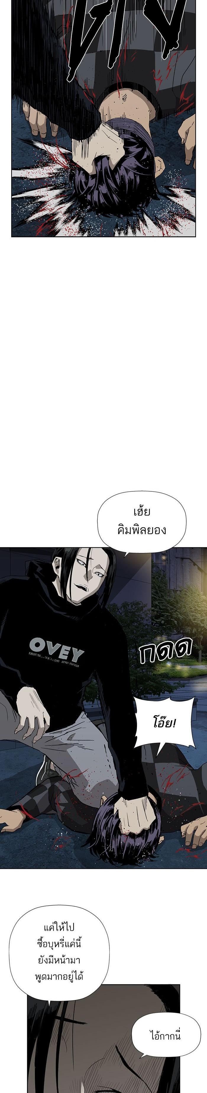 Manga-lc-com อ่านมังงะ อ่านการ์ตูน ออนไลน์ ฟรี Weak Hero ตอนที่ 1 2 3 4 5 6 7 8 9 10 11 12 13 14 ฟรี ไม่มีโฆษณา Manga-lc - อ่าน มังงะ อ่าน การ์ตูน ออนไลน์ อ่านมังงะ ฟรี