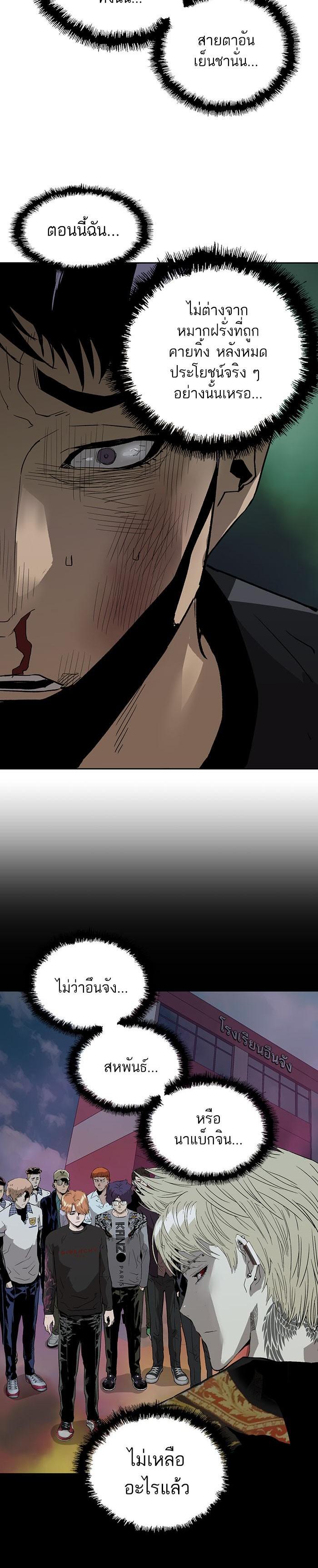 Manga-lc-com อ่านมังงะ อ่านการ์ตูน ออนไลน์ ฟรี Weak Hero ตอนที่ 1 2 3 4 5 6 7 8 9 10 11 12 13 14 ฟรี ไม่มีโฆษณา Manga-lc - อ่าน มังงะ อ่าน การ์ตูน ออนไลน์ อ่านมังงะ ฟรี