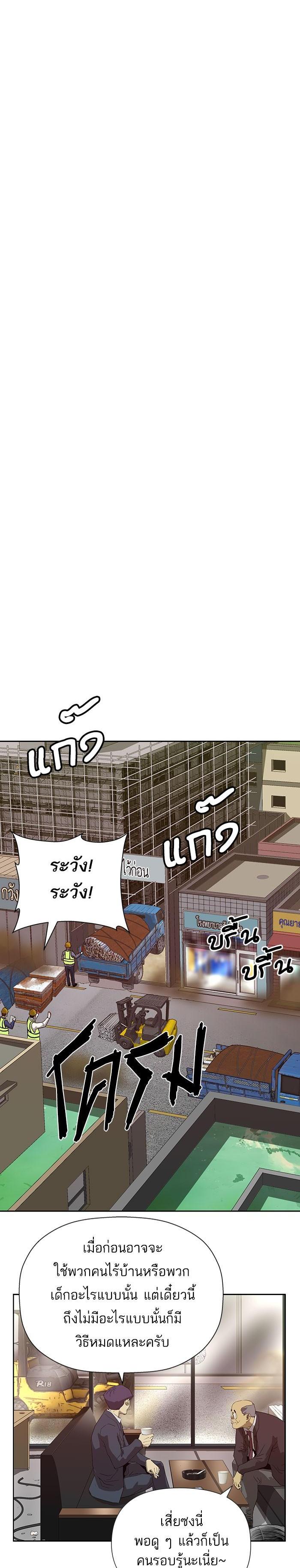 Manga-lc-com อ่านมังงะ อ่านการ์ตูน ออนไลน์ ฟรี Weak Hero ตอนที่ 1 2 3 4 5 6 7 8 9 10 11 12 13 14 ฟรี ไม่มีโฆษณา Manga-lc - อ่าน มังงะ อ่าน การ์ตูน ออนไลน์ อ่านมังงะ ฟรี