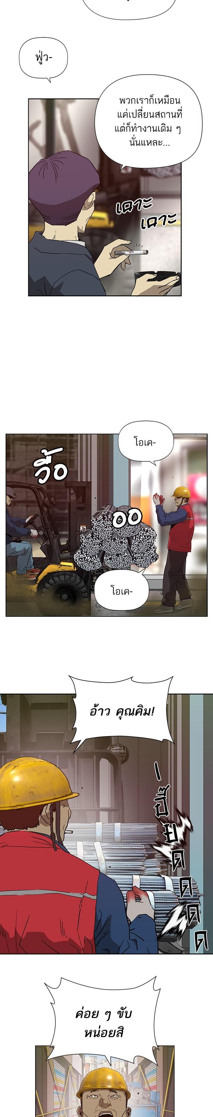 Manga-lc-com อ่านมังงะ อ่านการ์ตูน ออนไลน์ ฟรี Weak Hero ตอนที่ 1 2 3 4 5 6 7 8 9 10 11 12 13 14 ฟรี ไม่มีโฆษณา Manga-lc - อ่าน มังงะ อ่าน การ์ตูน ออนไลน์ อ่านมังงะ ฟรี