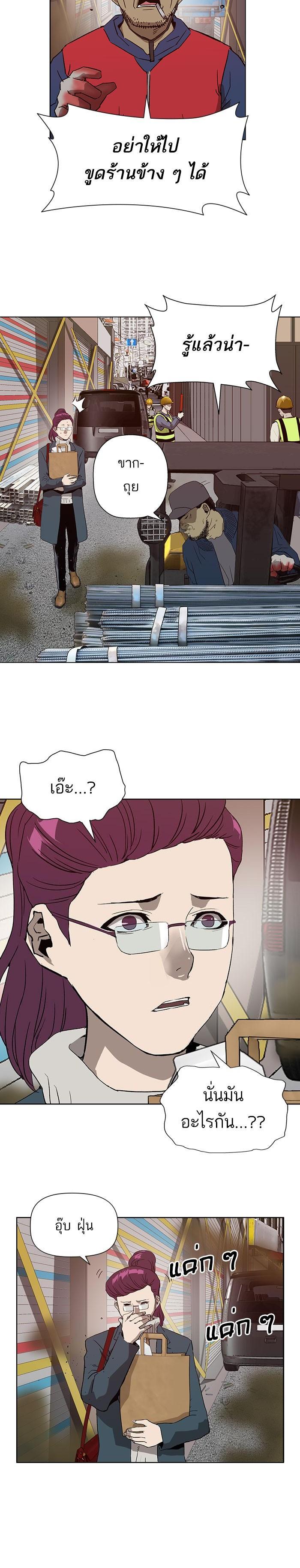 Manga-lc-com อ่านมังงะ อ่านการ์ตูน ออนไลน์ ฟรี Weak Hero ตอนที่ 1 2 3 4 5 6 7 8 9 10 11 12 13 14 ฟรี ไม่มีโฆษณา Manga-lc - อ่าน มังงะ อ่าน การ์ตูน ออนไลน์ อ่านมังงะ ฟรี