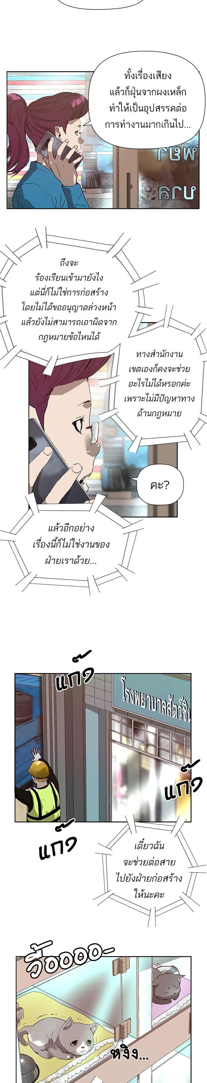 Manga-lc-com อ่านมังงะ อ่านการ์ตูน ออนไลน์ ฟรี Weak Hero ตอนที่ 1 2 3 4 5 6 7 8 9 10 11 12 13 14 ฟรี ไม่มีโฆษณา Manga-lc - อ่าน มังงะ อ่าน การ์ตูน ออนไลน์ อ่านมังงะ ฟรี