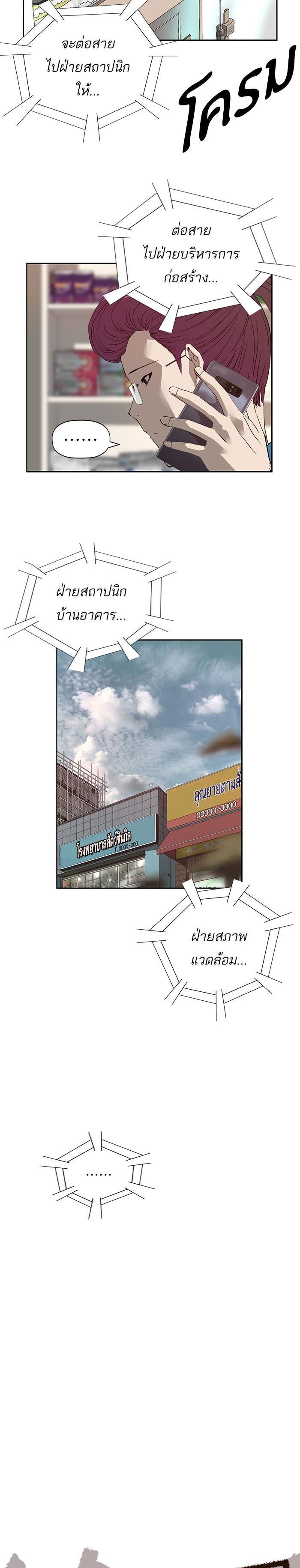 Manga-lc-com อ่านมังงะ อ่านการ์ตูน ออนไลน์ ฟรี Weak Hero ตอนที่ 1 2 3 4 5 6 7 8 9 10 11 12 13 14 ฟรี ไม่มีโฆษณา Manga-lc - อ่าน มังงะ อ่าน การ์ตูน ออนไลน์ อ่านมังงะ ฟรี