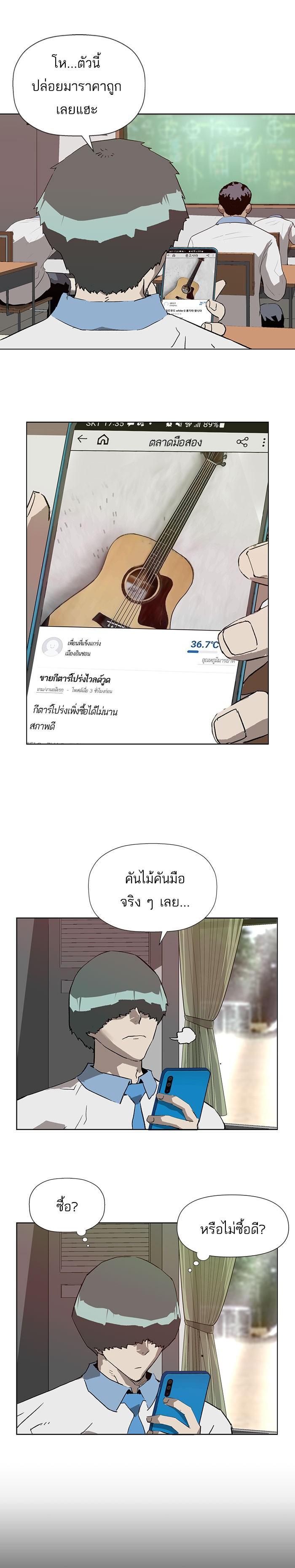 Manga-lc-com อ่านมังงะ อ่านการ์ตูน ออนไลน์ ฟรี Weak Hero ตอนที่ 1 2 3 4 5 6 7 8 9 10 11 12 13 14 ฟรี ไม่มีโฆษณา Manga-lc - อ่าน มังงะ อ่าน การ์ตูน ออนไลน์ อ่านมังงะ ฟรี