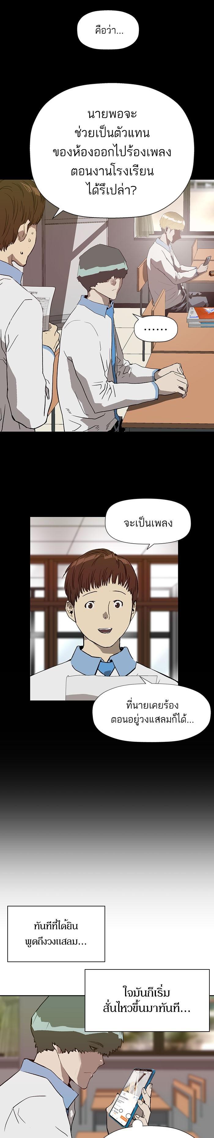 Manga-lc-com อ่านมังงะ อ่านการ์ตูน ออนไลน์ ฟรี Weak Hero ตอนที่ 1 2 3 4 5 6 7 8 9 10 11 12 13 14 ฟรี ไม่มีโฆษณา Manga-lc - อ่าน มังงะ อ่าน การ์ตูน ออนไลน์ อ่านมังงะ ฟรี