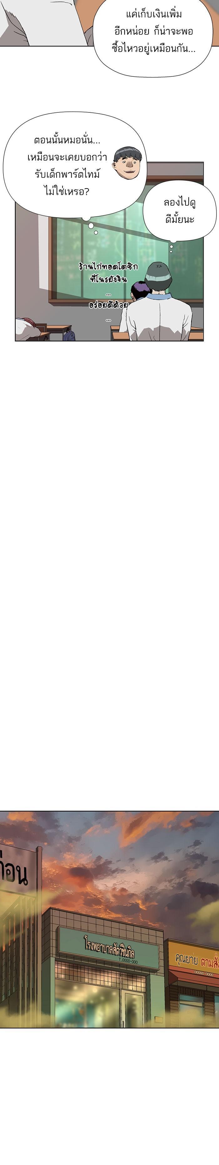 Manga-lc-com อ่านมังงะ อ่านการ์ตูน ออนไลน์ ฟรี Weak Hero ตอนที่ 1 2 3 4 5 6 7 8 9 10 11 12 13 14 ฟรี ไม่มีโฆษณา Manga-lc - อ่าน มังงะ อ่าน การ์ตูน ออนไลน์ อ่านมังงะ ฟรี