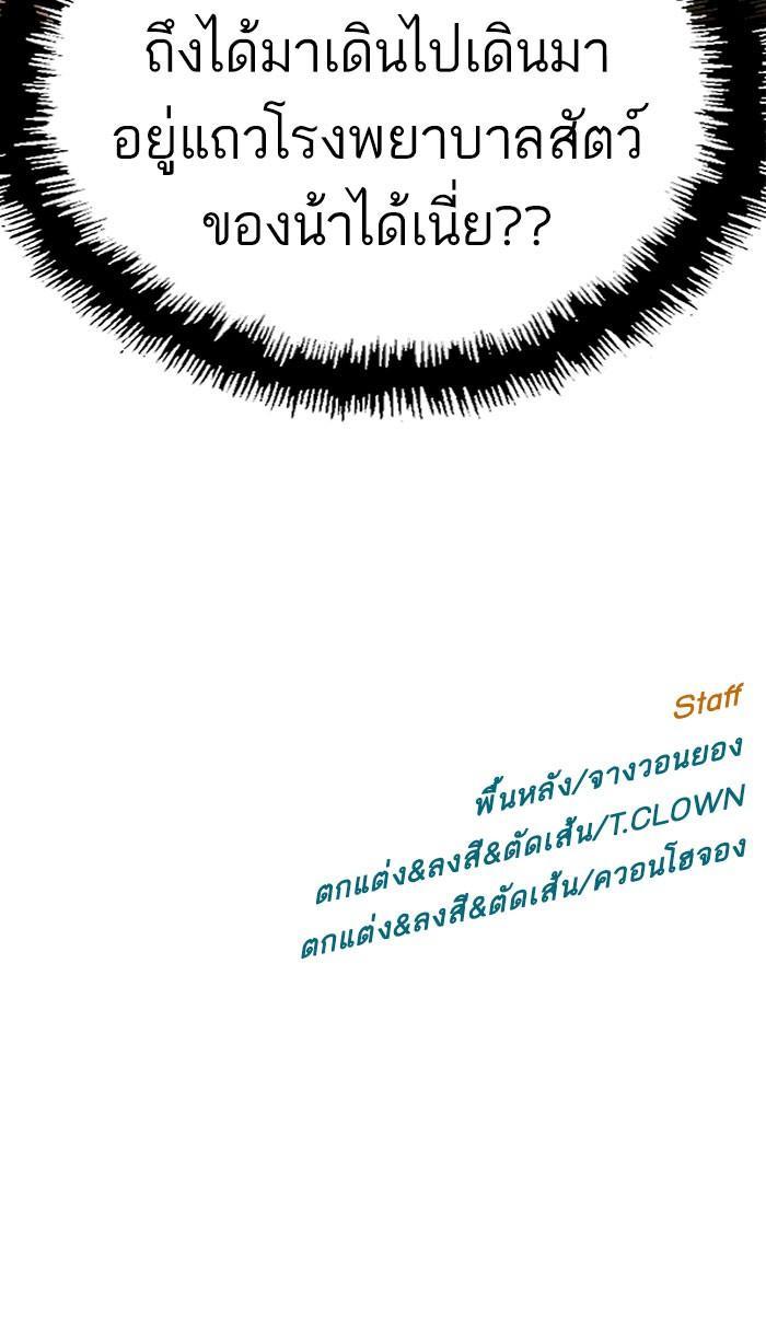 Manga-lc-com อ่านมังงะ อ่านการ์ตูน ออนไลน์ ฟรี Weak Hero ตอนที่ 1 2 3 4 5 6 7 8 9 10 11 12 13 14 ฟรี ไม่มีโฆษณา Manga-lc - อ่าน มังงะ อ่าน การ์ตูน ออนไลน์ อ่านมังงะ ฟรี