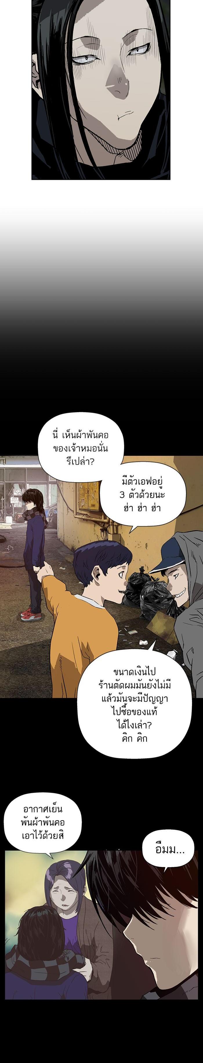 Manga-lc-com อ่านมังงะ อ่านการ์ตูน ออนไลน์ ฟรี Weak Hero ตอนที่ 1 2 3 4 5 6 7 8 9 10 11 12 13 14 ฟรี ไม่มีโฆษณา Manga-lc - อ่าน มังงะ อ่าน การ์ตูน ออนไลน์ อ่านมังงะ ฟรี