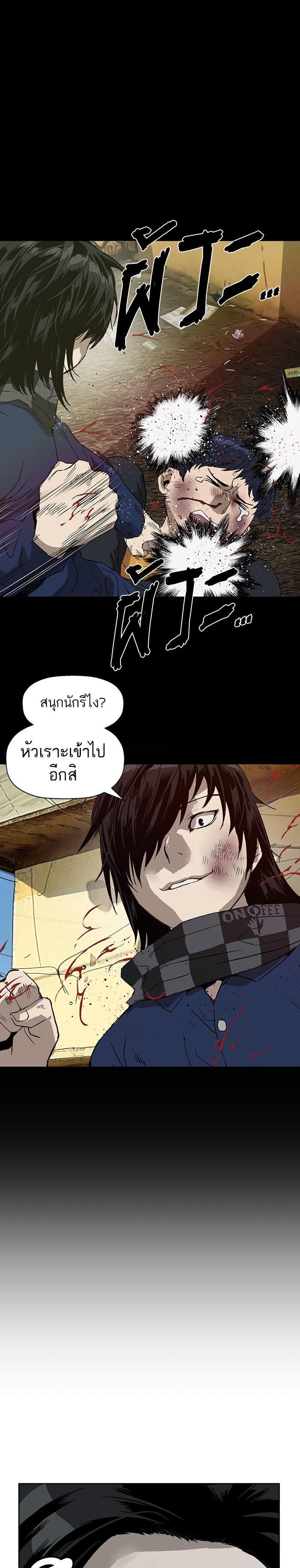 Manga-lc-com อ่านมังงะ อ่านการ์ตูน ออนไลน์ ฟรี Weak Hero ตอนที่ 1 2 3 4 5 6 7 8 9 10 11 12 13 14 ฟรี ไม่มีโฆษณา Manga-lc - อ่าน มังงะ อ่าน การ์ตูน ออนไลน์ อ่านมังงะ ฟรี