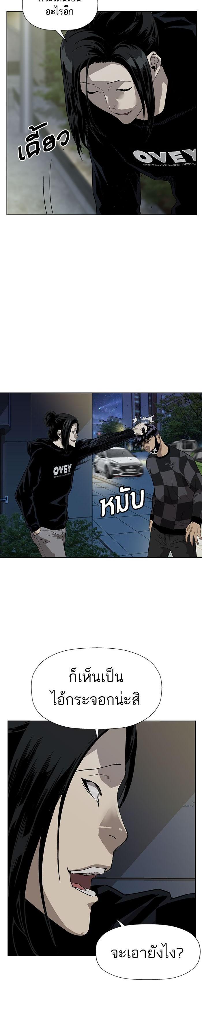 Manga-lc-com อ่านมังงะ อ่านการ์ตูน ออนไลน์ ฟรี Weak Hero ตอนที่ 1 2 3 4 5 6 7 8 9 10 11 12 13 14 ฟรี ไม่มีโฆษณา Manga-lc - อ่าน มังงะ อ่าน การ์ตูน ออนไลน์ อ่านมังงะ ฟรี