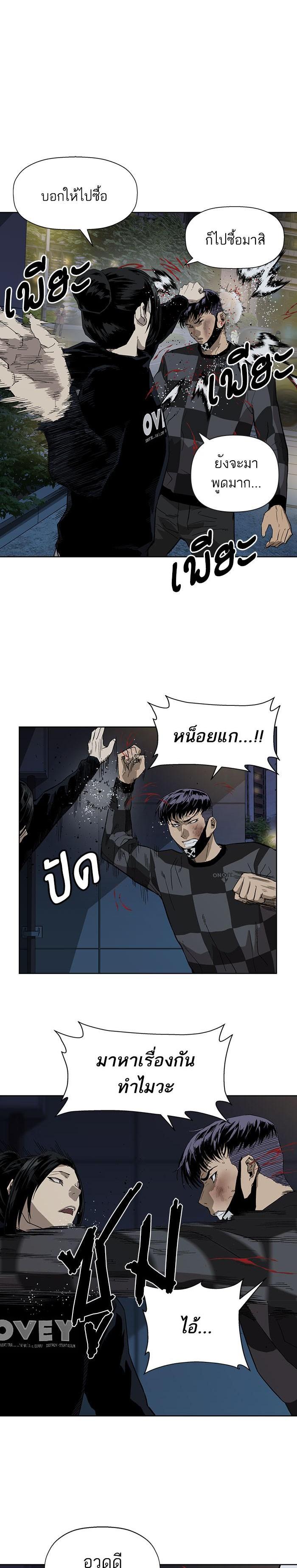 Manga-lc-com อ่านมังงะ อ่านการ์ตูน ออนไลน์ ฟรี Weak Hero ตอนที่ 1 2 3 4 5 6 7 8 9 10 11 12 13 14 ฟรี ไม่มีโฆษณา Manga-lc - อ่าน มังงะ อ่าน การ์ตูน ออนไลน์ อ่านมังงะ ฟรี