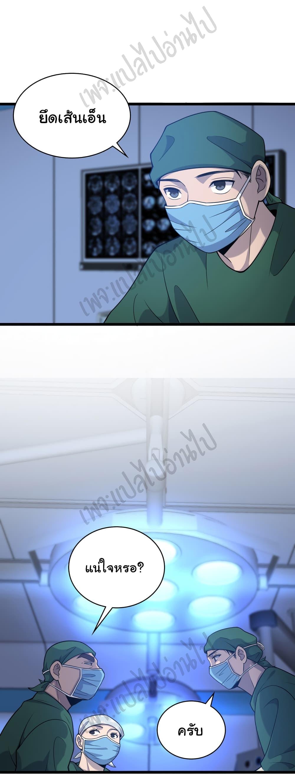 Manga-lc-com อ่านมังงะ อ่านการ์ตูน ออนไลน์ ฟรี Dr.Lingran’s Ultimate System ตอนที่ 1 2 3 4 5 6 7 8 9 10 11 12 13 14 ฟรี ไม่มีโฆษณา Manga-lc - อ่าน มังงะ อ่าน การ์ตูน ออนไลน์ อ่านมังงะ ฟรี