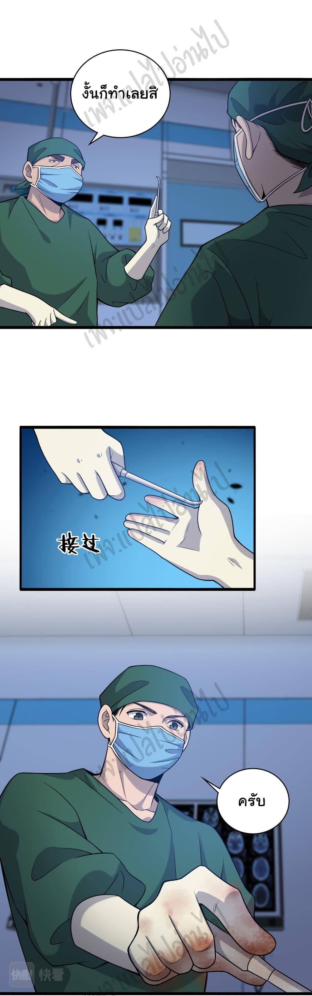 Manga-lc-com อ่านมังงะ อ่านการ์ตูน ออนไลน์ ฟรี Dr.Lingran’s Ultimate System ตอนที่ 1 2 3 4 5 6 7 8 9 10 11 12 13 14 ฟรี ไม่มีโฆษณา Manga-lc - อ่าน มังงะ อ่าน การ์ตูน ออนไลน์ อ่านมังงะ ฟรี