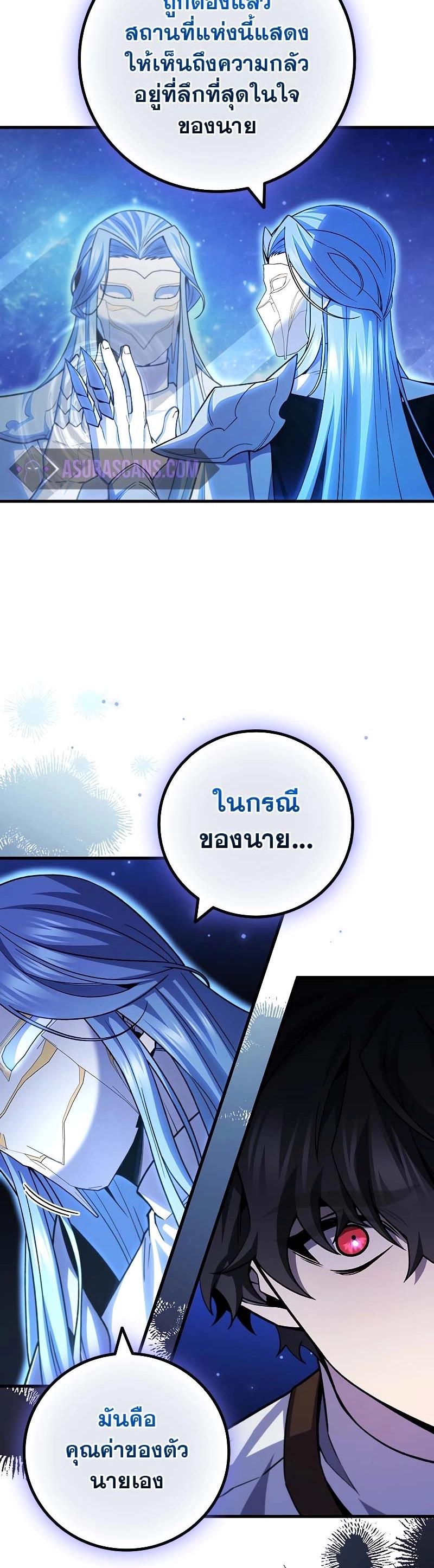 Manga-lc-com อ่านมังงะ อ่านการ์ตูน ออนไลน์ ฟรี Dragon-Devouring Mage ตอนที่ 1 2 3 4 5 6 7 8 9 10 11 12 13 14 ฟรี ไม่มีโฆษณา Manga-lc - อ่าน มังงะ อ่าน การ์ตูน ออนไลน์ อ่านมังงะ ฟรี