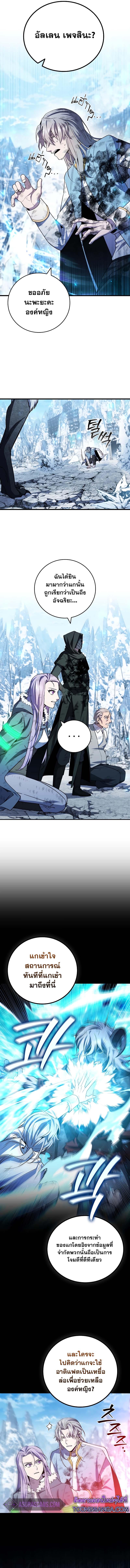 Manga-lc-com อ่านมังงะ อ่านการ์ตูน ออนไลน์ ฟรี Dragon-Devouring Mage ตอนที่ 1 2 3 4 5 6 7 8 9 10 11 12 13 14 ฟรี ไม่มีโฆษณา Manga-lc - อ่าน มังงะ อ่าน การ์ตูน ออนไลน์ อ่านมังงะ ฟรี