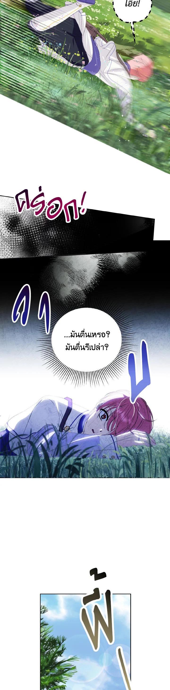 Manga-lc-com อ่านมังงะ อ่านการ์ตูน ออนไลน์ ฟรี Behind His Kind Mask ตอนที่ 1 2 3 4 5 6 7 8 9 10 11 12 13 14 ฟรี ไม่มีโฆษณา Manga-lc - อ่าน มังงะ อ่าน การ์ตูน ออนไลน์ อ่านมังงะ ฟรี